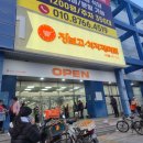 홈플러스 내당점 | 대구 내당동 핫플 등극/구 홈플러스 자리에 오픈한 장보고 식자재마트 내당점 오픈런