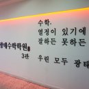 광태수학