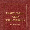 God’﻿s Will and the World 이미지