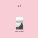 플랜츄(PLANT YOU) 이미지