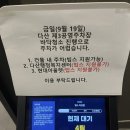 다산행정복지센터(다산1동) | 빕스 평일 오전 오픈런 웨이팅, 꿀조합 꿀팁 / 카우보이 버터크림 스테이크
