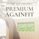 더나은내일PT스튜디오 | [공지] 만수동 헬스장 6월에 오픈하는 어게인핏 사전등록 이벤트 ,시설 안내 후기