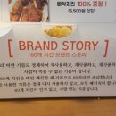 60계치킨 부평삼산점 이미지