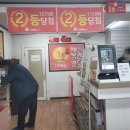 한방복권방 네이버블로그