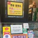 잇츠닭강정 네이버블로그