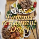 e편한세상 고현 | 거제 고현 아침 식사 추천 🥗 포케 맛집 ‘보울스 포케샐러드’ 솔직 후기