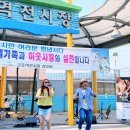 군포역전시장 이미지