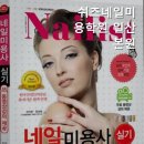 쉬즈네일미용학원