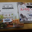 화전작은도서관 이미지