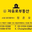 유세무회계 이미지