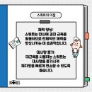 노비스 짐 입암본점 이미지