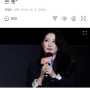 이영애, 이승만기념관 기부 논란에 “북한 같은 나라 안 되게 해 감사하다는 뜻” 이미지