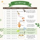 신정호국민관광지 이미지