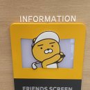 네네치킨양문점 | 포천 힐마루CC 근처 양문 스크린골프장 프렌즈스크린 영중점