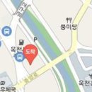 금왕연합정형외과의원 이미지