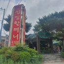아코르데 | 아바매글 대전 모임 후기 : 읽고 쓰는 글벗들과의 연대