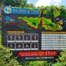 하소생활체육공원 체육공원 이미지