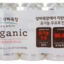 상하목장매일우유대리점