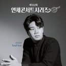 리사이틀 시리즈 이미지