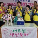 화심 경로당 이미지