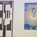 조용한 흥분색 | 잠시, 멈춤 우드버닝 전시 in 조용한흥분색