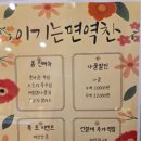 반찬조리전문가 | 이기는 면역찬 병원식 전문가의 손길, 믿고 먹는 강남반찬가게 '이기는 면역찬' 방문기