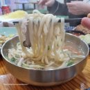 연두국시