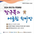 은하면 중리경로당 이미지