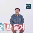 장재 이미지
