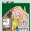 휴앤락 캠핑장 이미지