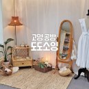 도도소잉 네이버블로그