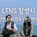 산골낚시터 이미지