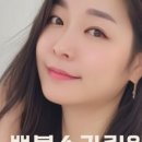 뽀블슈가링왁싱