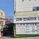 태광장식 이미지