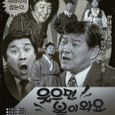 와요 뉴스엔