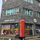 행복한 한끼 이미지