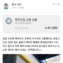 애니카랜드 진월점 이미지