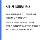 배운부동산중개사무소 이미지