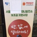 서광뉴타운 태양광발전소 | [환경데일리] [단독] 임대 아파트 태양광 설치 '비리' 어디까지