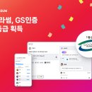 GS정보통신 이미지