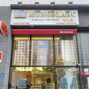 멍블랑 강아지분양 시흥배곧점 이미지