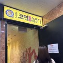 클라스코인노래연습장 이미지