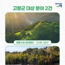 개실마을 이미지