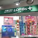 롯데마트 쇼핑리스트 5월 가정의달 리들샷 기획세트 살짝 살펴보기