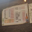 연우소곱창 이미지