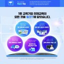 로제타스톤어학원 - 춘천시 만천로233번길 18 | 밀크티초등으로 자기주도 생활계획표를 통한 즐거운 학습완성