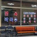 다락골 | 양구 다락골쉼터 :: 막국수 감자전 찐맛집 후기