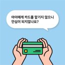 검단르몽드영어