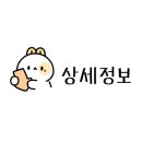 김해시 자원순환시설(폐기물소각시설) 이미지