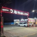 논가마 | 내돈내산) 전주 효천지구 한우 맛집 논가마